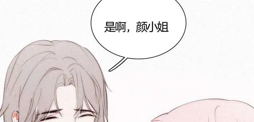 爱丽丝症候群5话 少女就是要能屈能伸呀