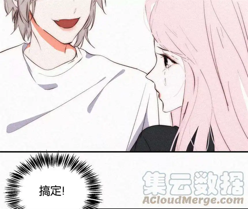 爱丽丝症候群5话 少女就是要能屈能伸呀