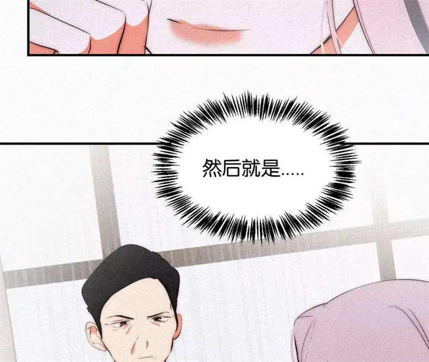 爱丽丝症候群5话 少女就是要能屈能伸呀