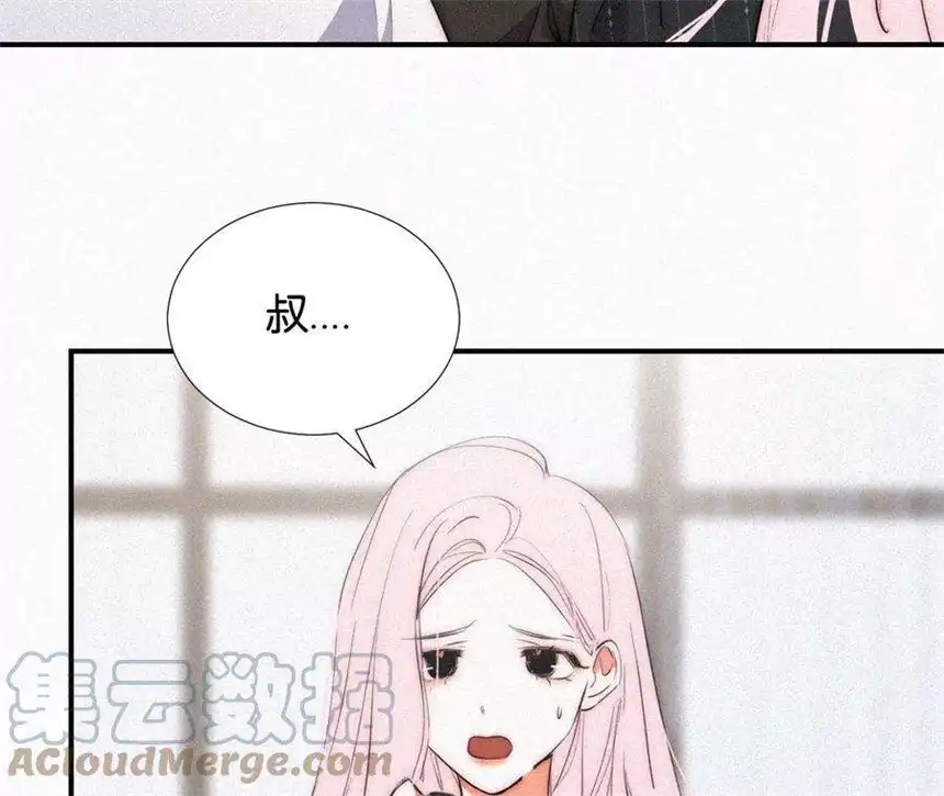 爱丽丝症候群5话 少女就是要能屈能伸呀
