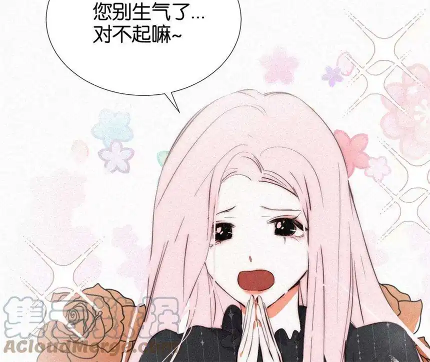 爱丽丝症候群5话 少女就是要能屈能伸呀