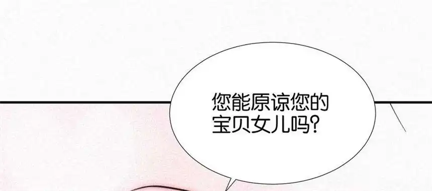 爱丽丝症候群5话 少女就是要能屈能伸呀