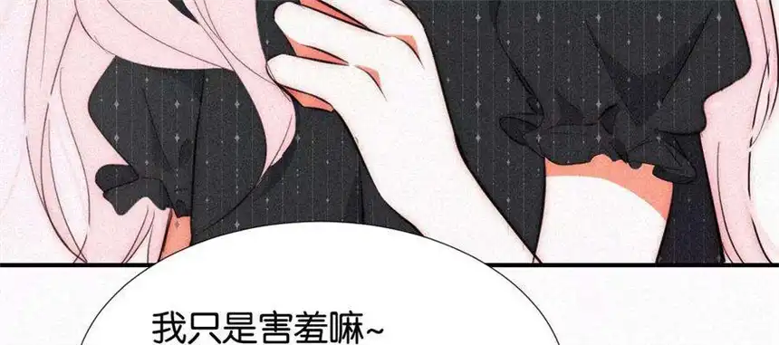 爱丽丝症候群5话 少女就是要能屈能伸呀