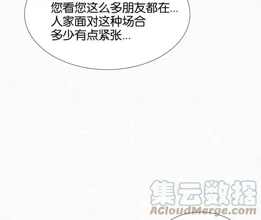爱丽丝症候群5话 少女就是要能屈能伸呀