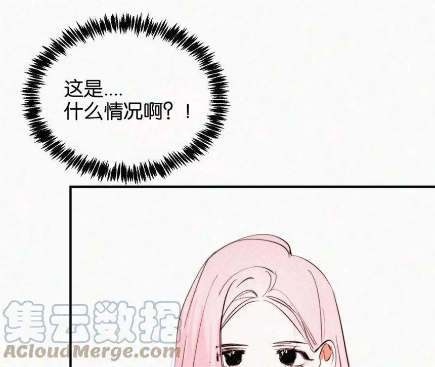 爱丽丝症候群5话 少女就是要能屈能伸呀