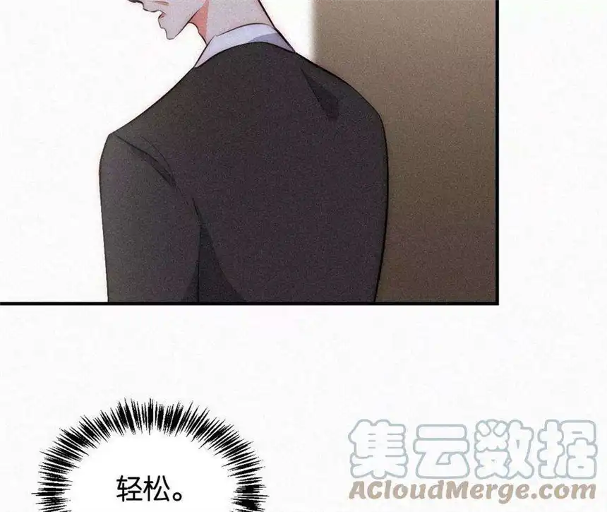 爱丽丝症候群5话 少女就是要能屈能伸呀