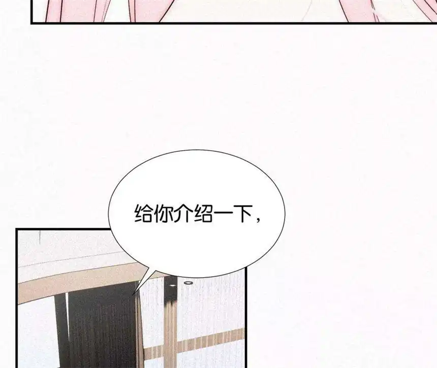 爱丽丝症候群5话 少女就是要能屈能伸呀