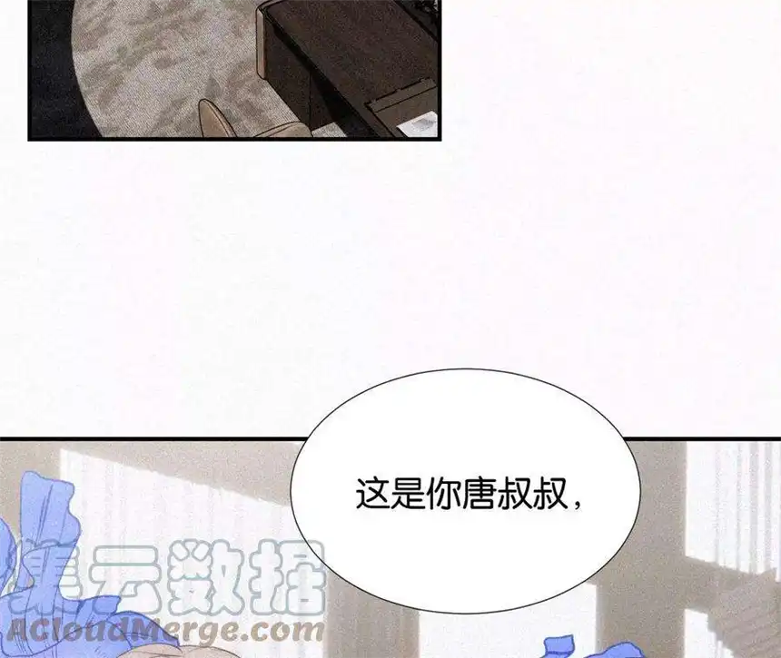 爱丽丝症候群5话 少女就是要能屈能伸呀