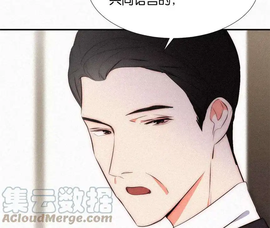 爱丽丝症候群5话 少女就是要能屈能伸呀