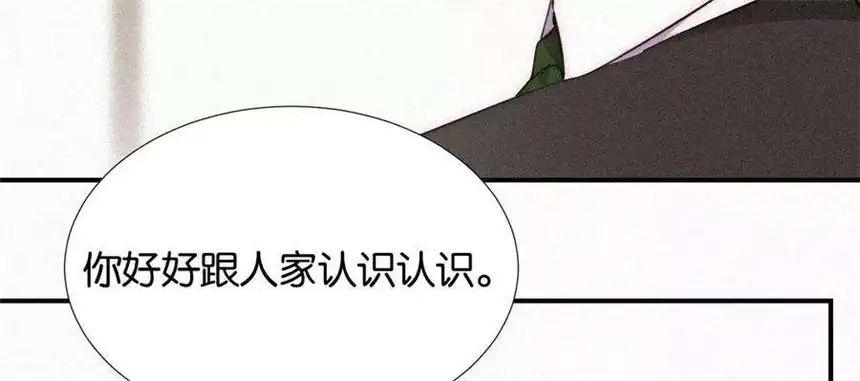 爱丽丝症候群5话 少女就是要能屈能伸呀