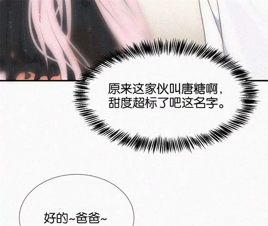 爱丽丝症候群5话 少女就是要能屈能伸呀
