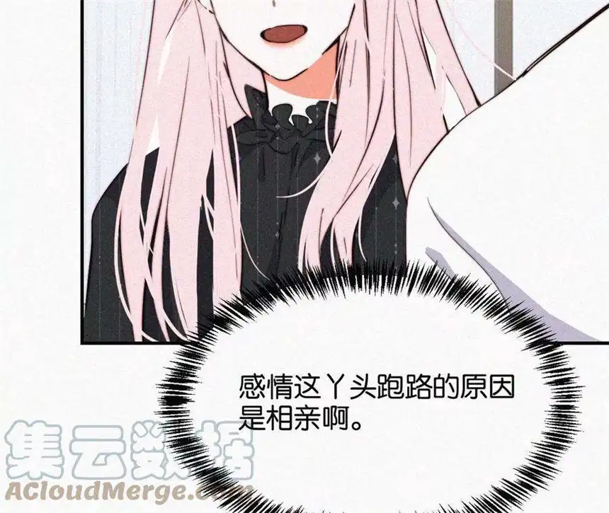 爱丽丝症候群5话 少女就是要能屈能伸呀