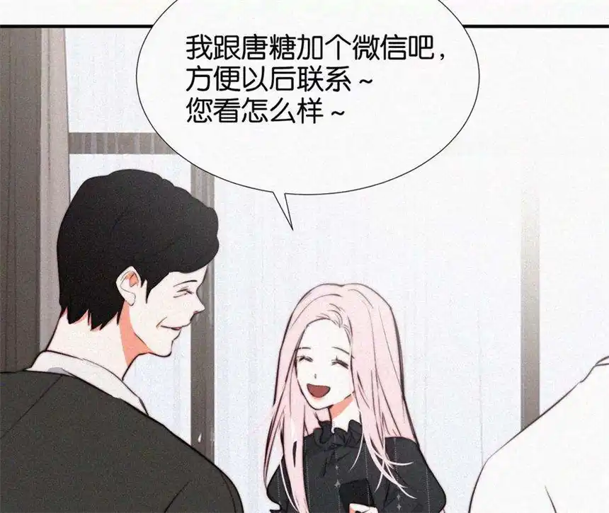 爱丽丝症候群5话 少女就是要能屈能伸呀