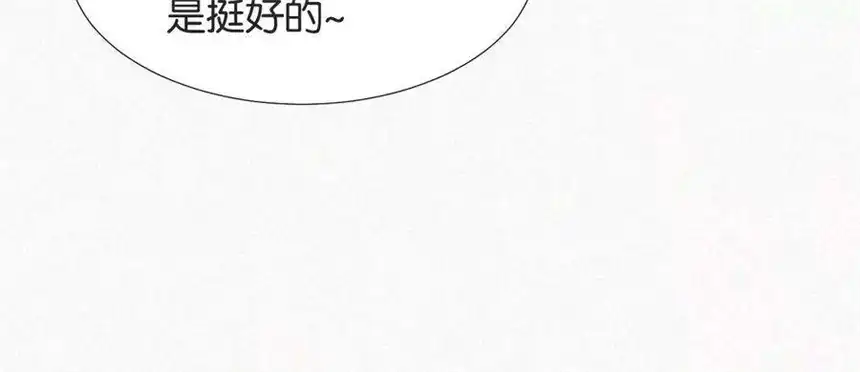 爱丽丝症候群6话 不平静的夜