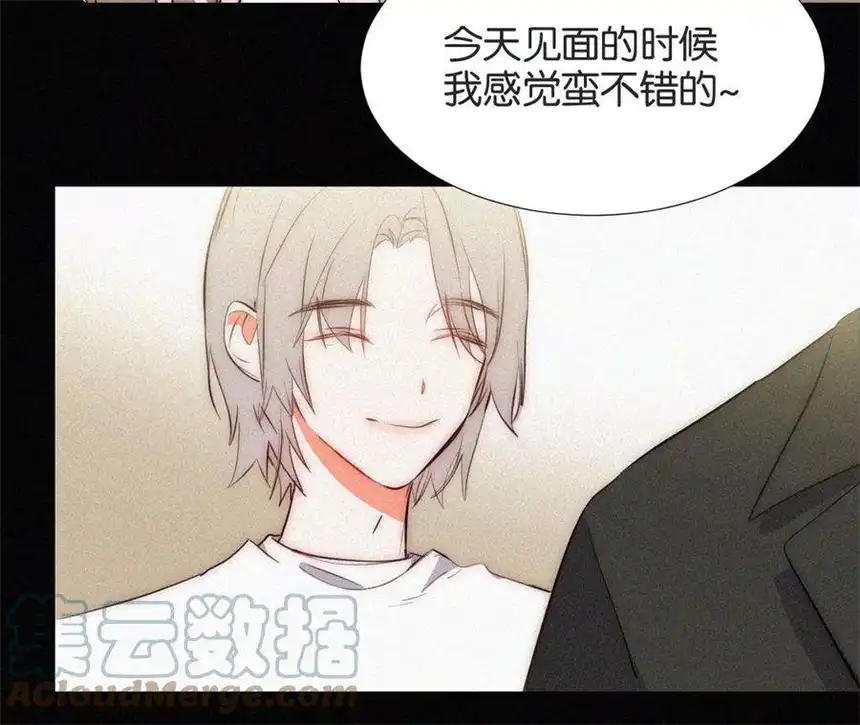 爱丽丝症候群6话 不平静的夜