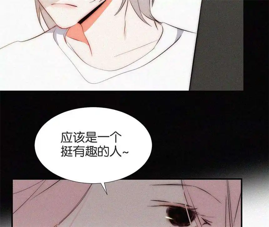 爱丽丝症候群6话 不平静的夜