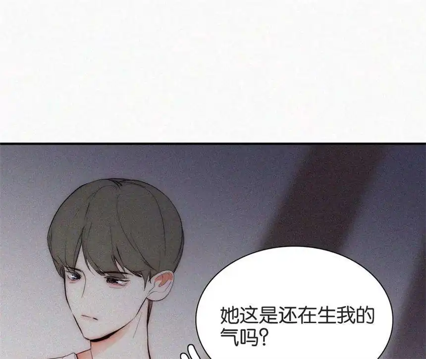 爱丽丝症候群6话 不平静的夜
