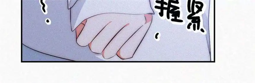 爱丽丝症候群6话 不平静的夜