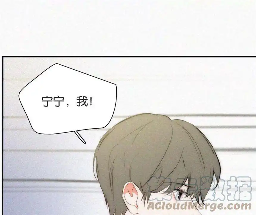 爱丽丝症候群6话 不平静的夜