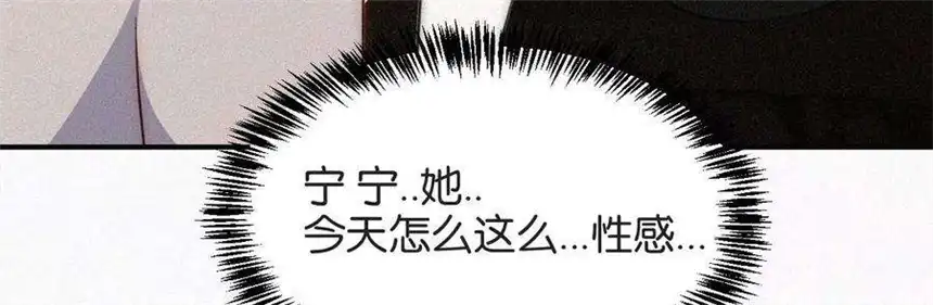 爱丽丝症候群6话 不平静的夜