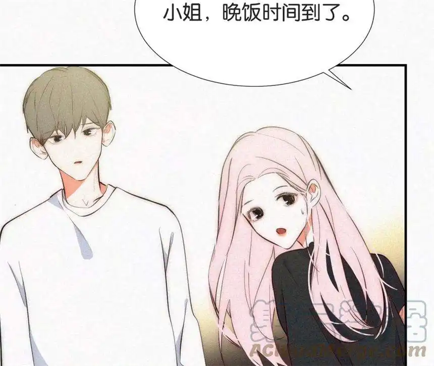 爱丽丝症候群6话 不平静的夜