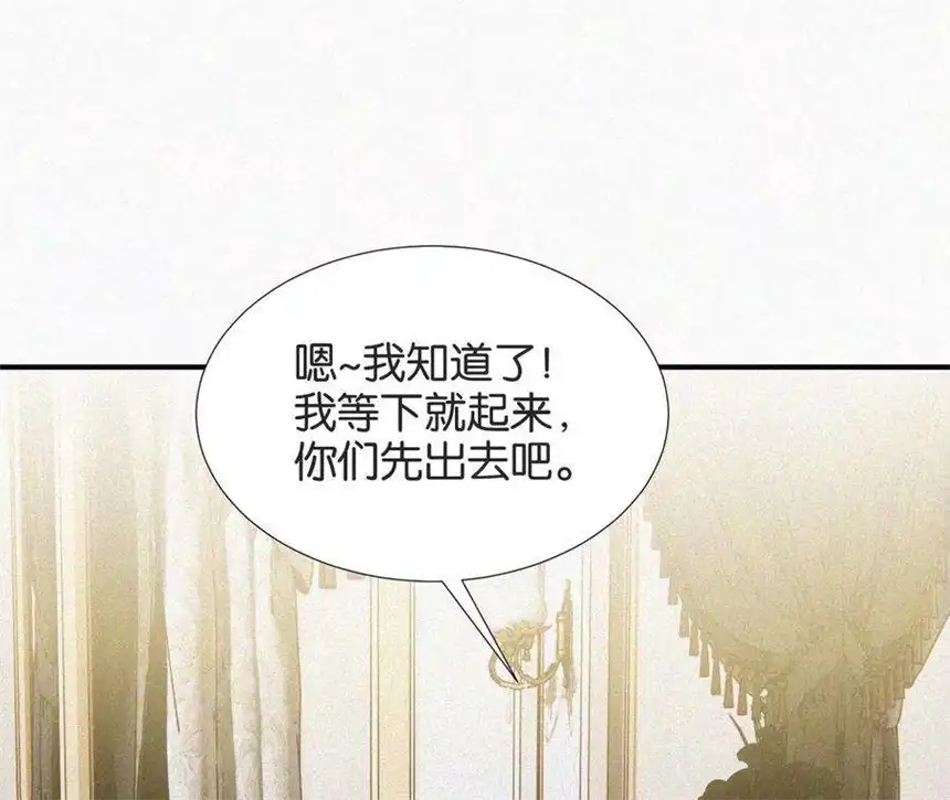 爱丽丝症候群6话 不平静的夜