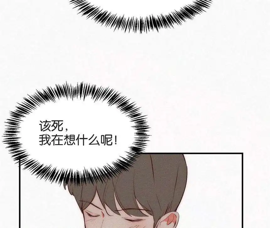 爱丽丝症候群6话 不平静的夜