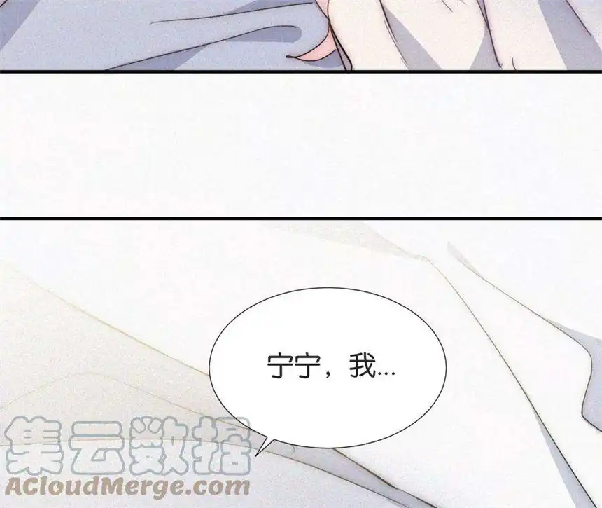 爱丽丝症候群6话 不平静的夜