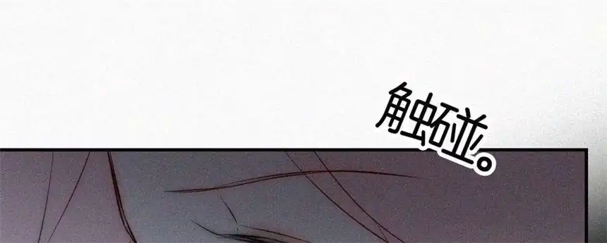 爱丽丝症候群6话 不平静的夜