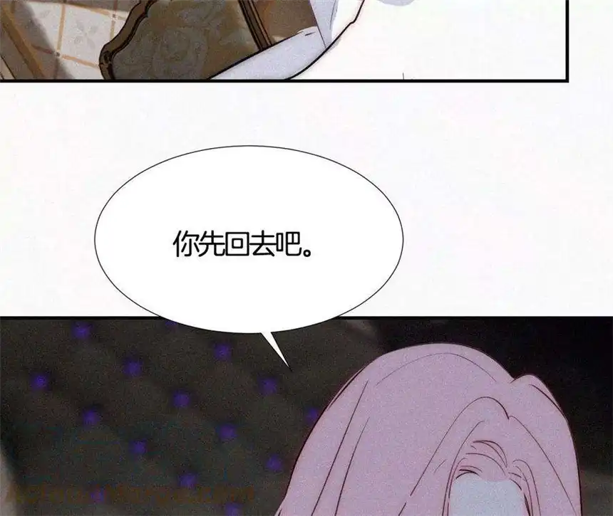 爱丽丝症候群6话 不平静的夜