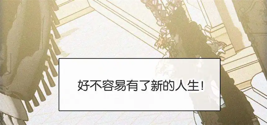 爱丽丝症候群6话 不平静的夜