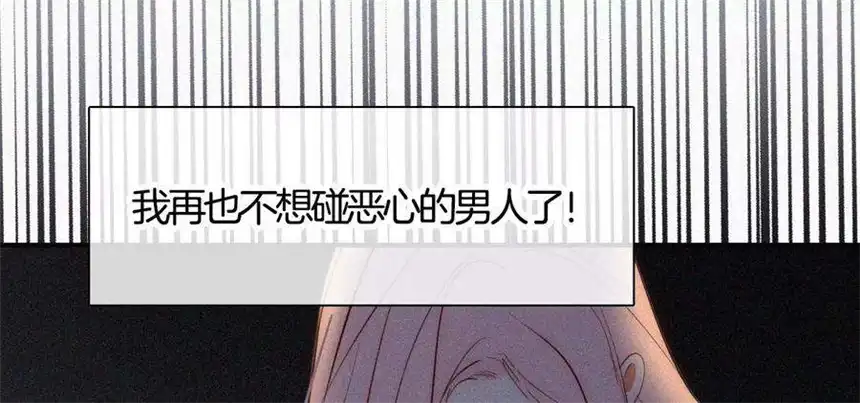 爱丽丝症候群6话 不平静的夜