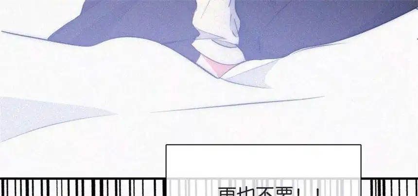 爱丽丝症候群6话 不平静的夜