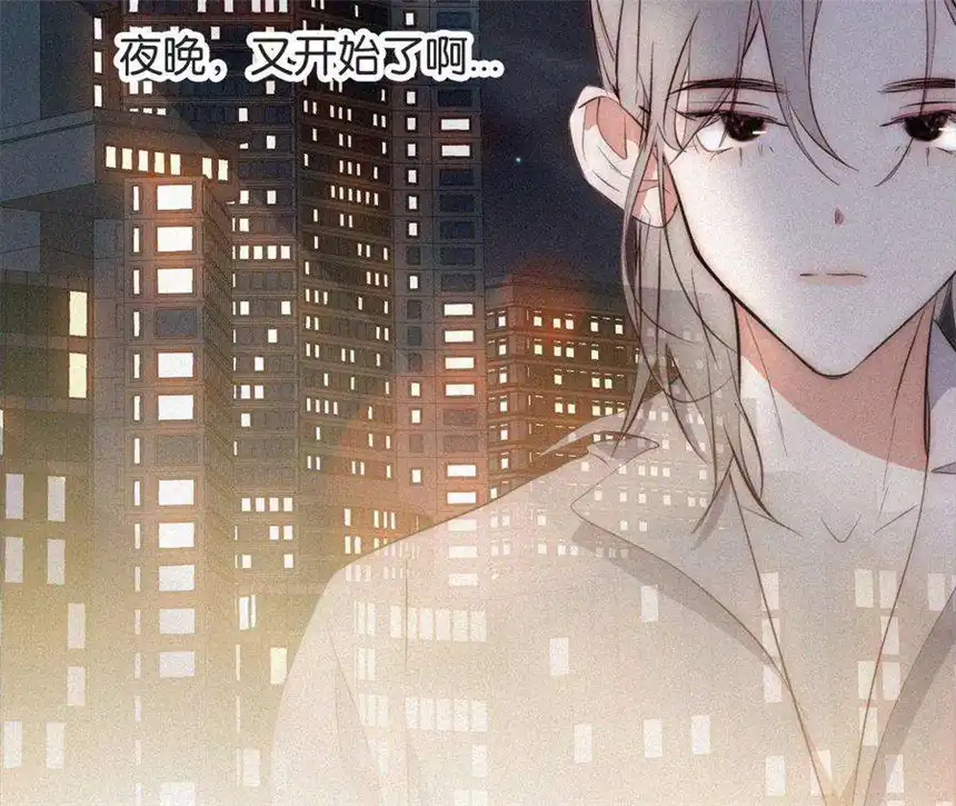 爱丽丝症候群6话 不平静的夜