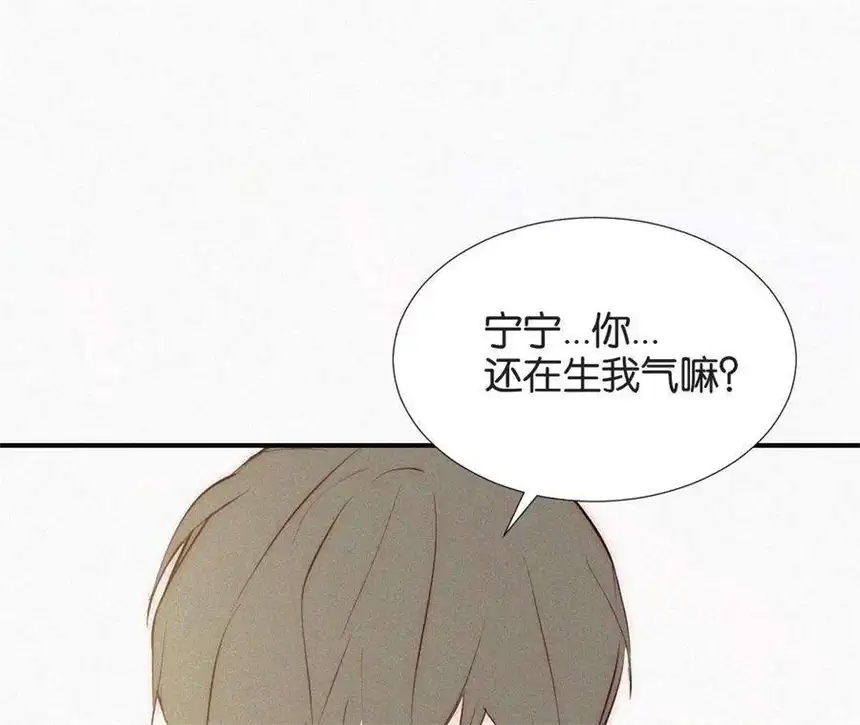 爱丽丝症候群6话 不平静的夜