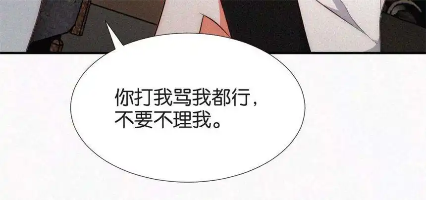 爱丽丝症候群6话 不平静的夜