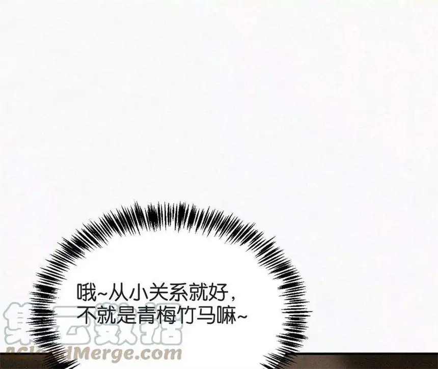 爱丽丝症候群6话 不平静的夜
