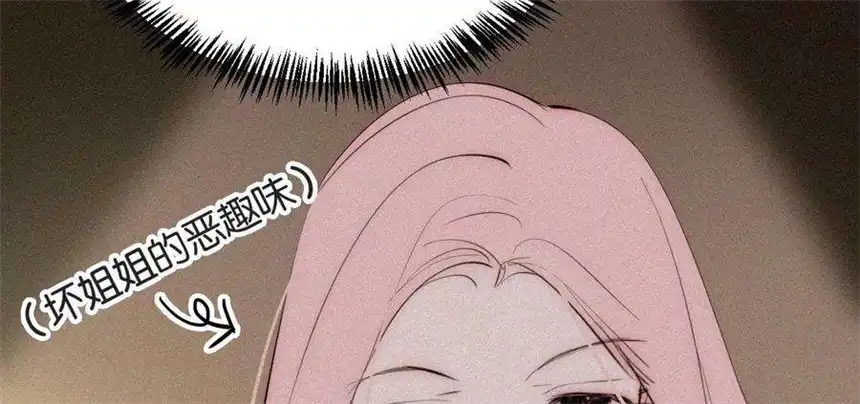 爱丽丝症候群6话 不平静的夜