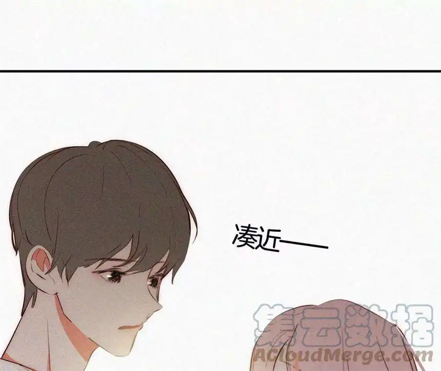 爱丽丝症候群6话 不平静的夜