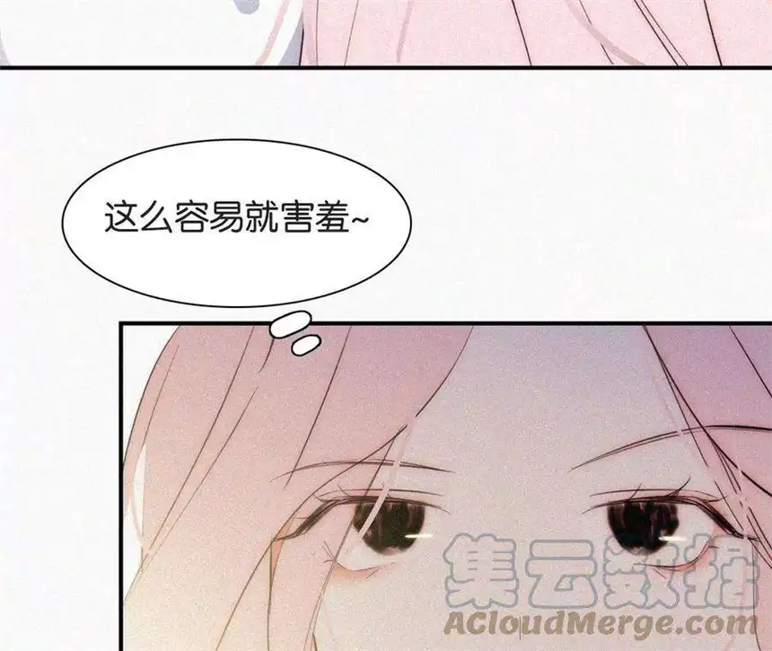 爱丽丝症候群6话 不平静的夜
