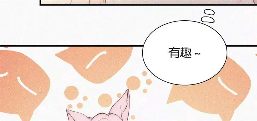 爱丽丝症候群6话 不平静的夜