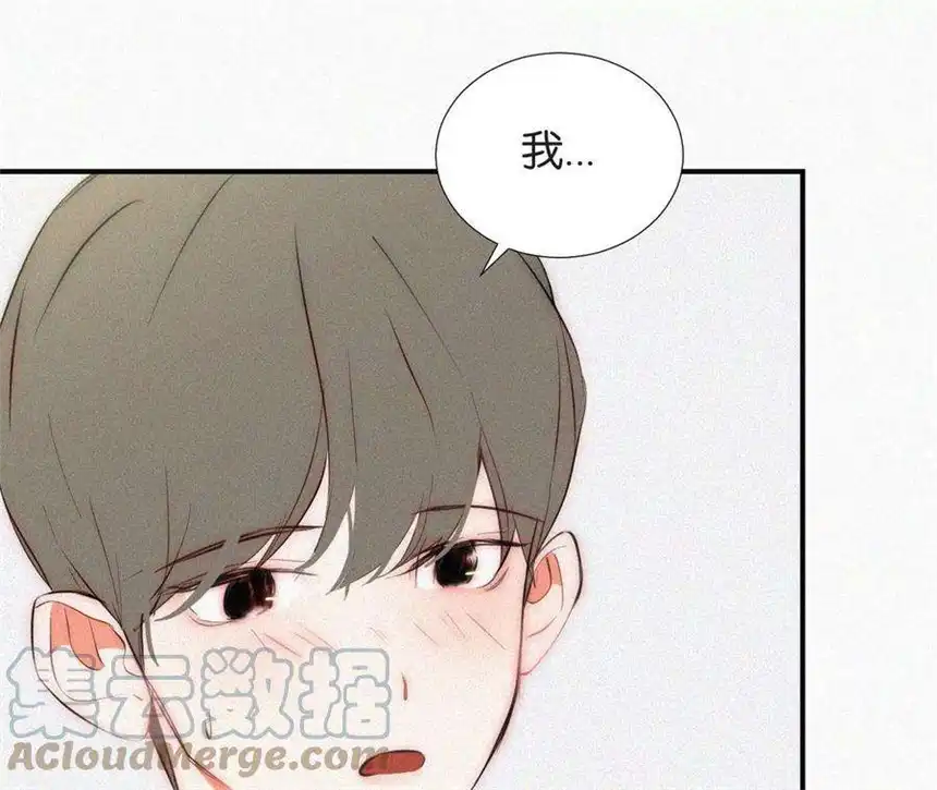 爱丽丝症候群6话 不平静的夜