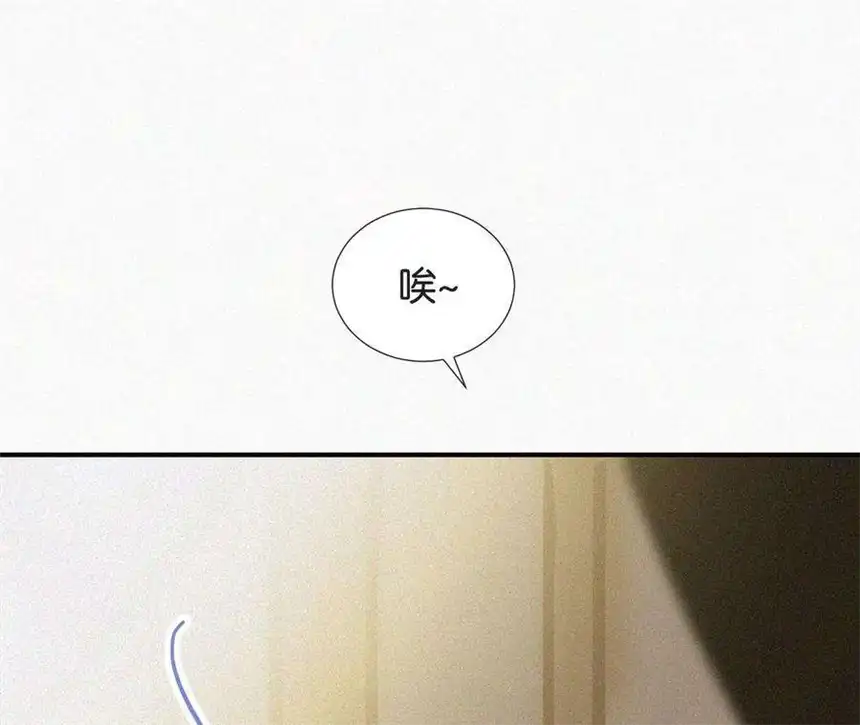 爱丽丝症候群6话 不平静的夜