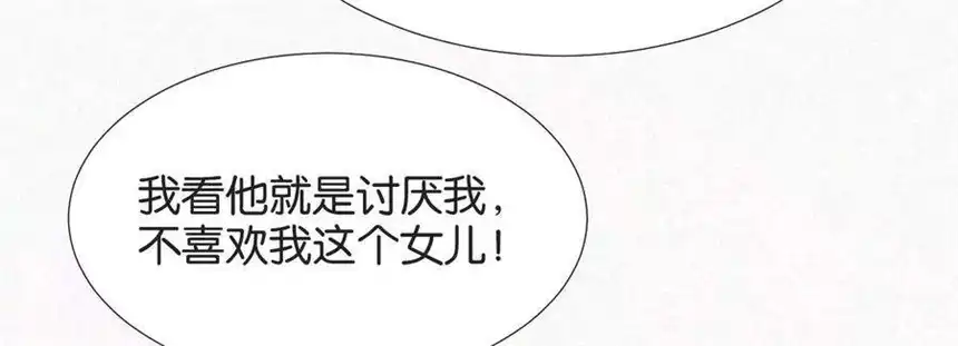 爱丽丝症候群6话 不平静的夜