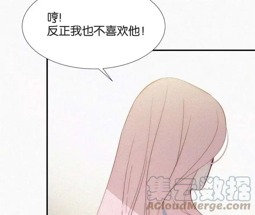 爱丽丝症候群6话 不平静的夜