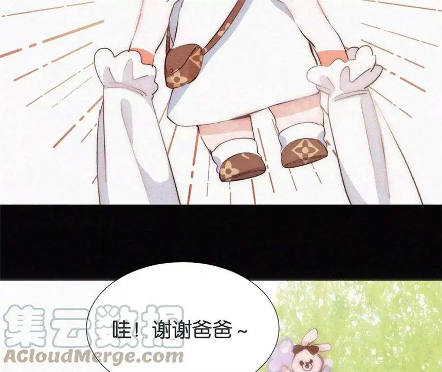 爱丽丝症候群6话 不平静的夜