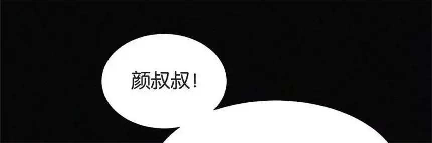 爱丽丝症候群6话 不平静的夜