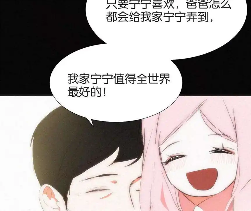 爱丽丝症候群6话 不平静的夜