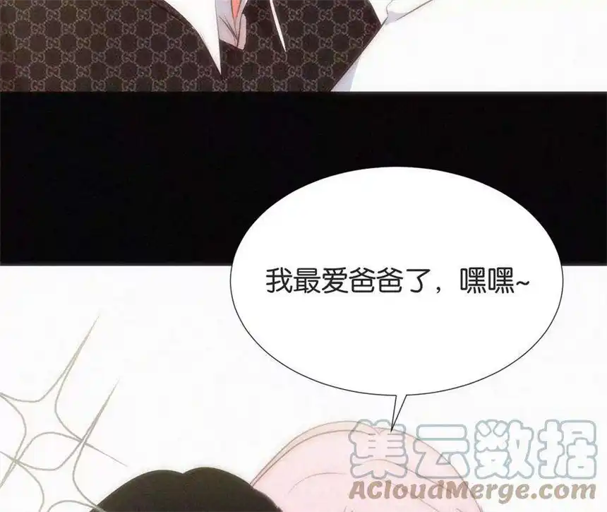 爱丽丝症候群6话 不平静的夜
