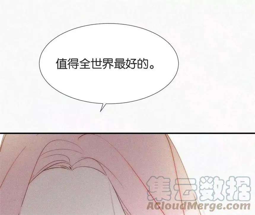 爱丽丝症候群6话 不平静的夜